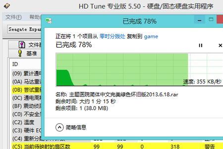 移动硬盘文件被替换如何修复