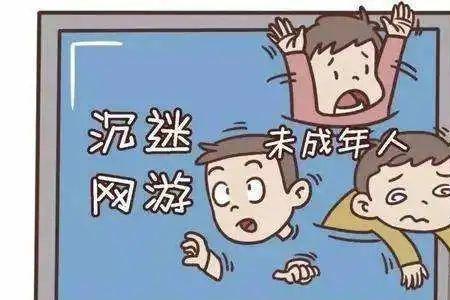 什么东西未成年人不能买