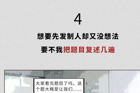如何委婉在班群里劝架