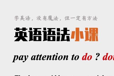 dislike的用法是doing还是todo