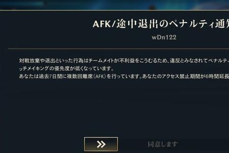 英雄联盟外服怎么转区