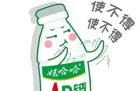 ad钙奶都是胶吗
