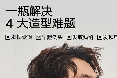理然洁面喷雾怎么用