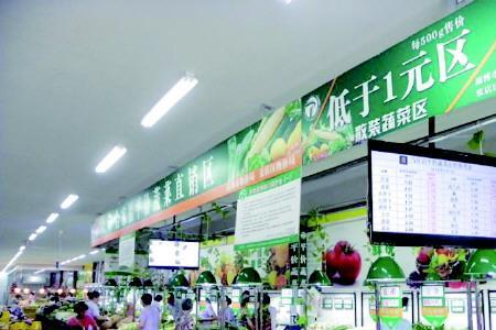 如何开供销超市