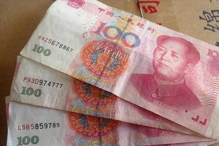 一吨百元大钞有多少面积