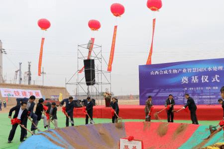 山西合成生物园区有哪些工厂