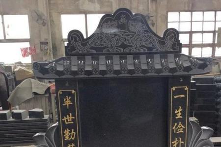 父亲墓碑对联五字
