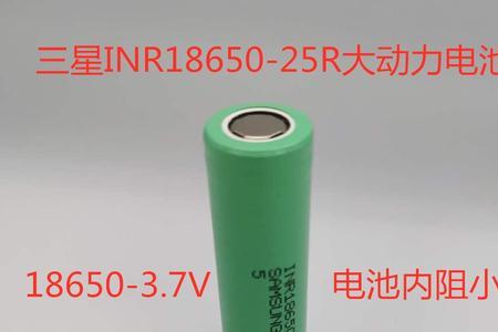 久量18650电池怎么样