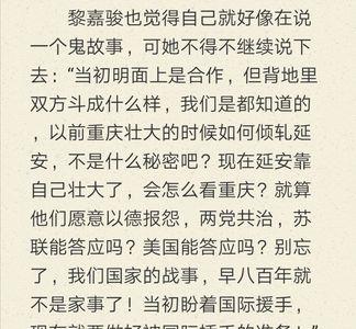 简短走心的文案家书