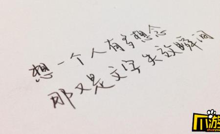 描写想念一个人的词语有什么