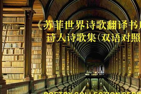 世界上最早的一部诗歌集是