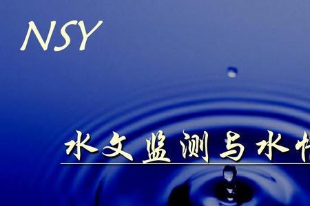 选地理可以报水利专业吗