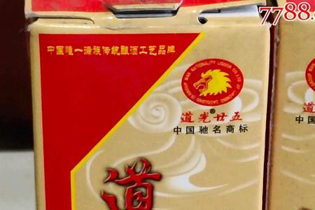 道光廿一年距今多少年