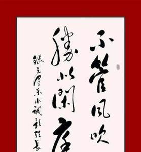 得之易时失之易意思