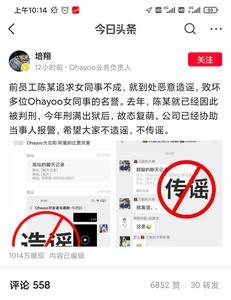 头条号发新闻算是侵权吗