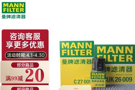 京东自营的曼牌是正品吗