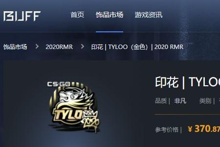 csgo市场提交不了订单