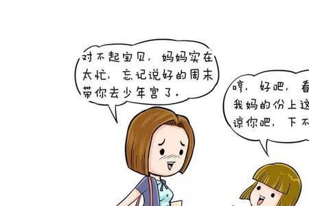 怎么去安慰一个内疚的人