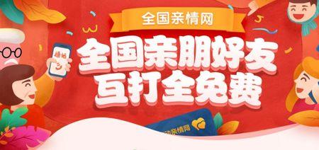 移动亲情号有什么坏处