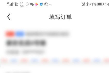 京东如何免运费