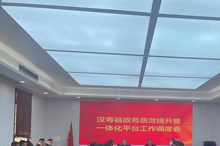 两集中三到位的内容是什么