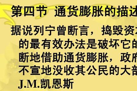 资本膨胀是什么意思