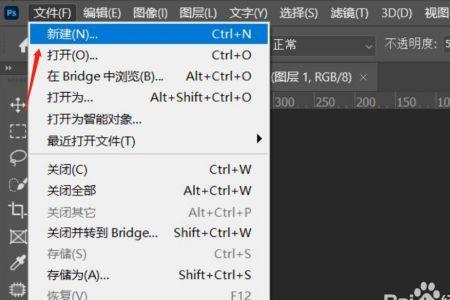 photoshop中新建图像文件默认背景颜色是