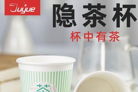茶叶纸杯等属于学校办公用品吗