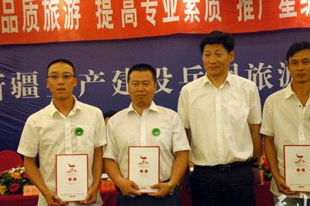 五星导游靠谱吗