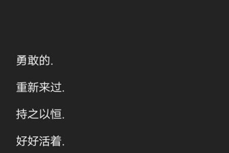 2022励志网名
