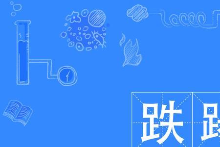 言语放浪什么意思