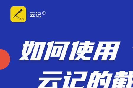 云记不可以插入粘贴文字吗