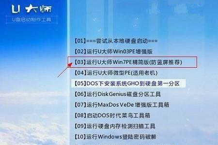 pe装系统显示不是有效的映像文件