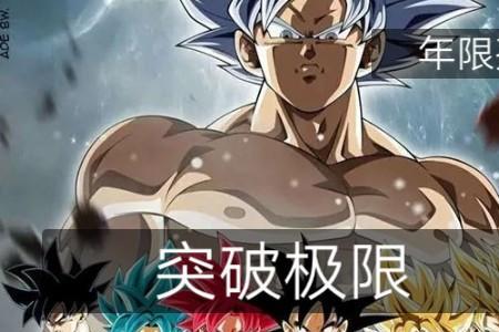 唐三vs龙珠战斗力对比