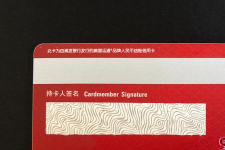 农业银行耀红卡是境内卡吗