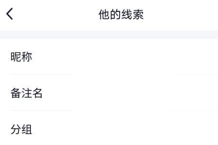 qq怎么看好友认识了几年