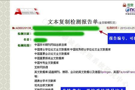 知网文章不能在线阅读吗