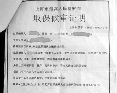 取保候审后逃跑了多久会结案