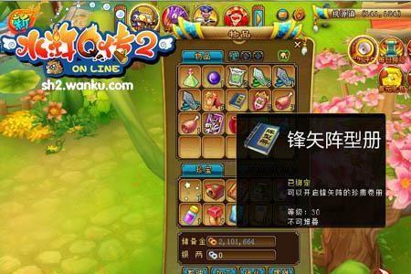 水浒q传端游还有人玩吗