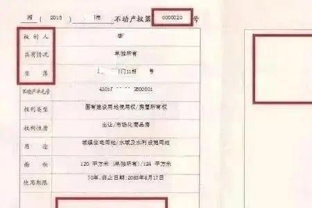 2022年结婚需要户口本吗