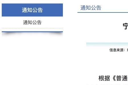 博士退学会被记录档案吗