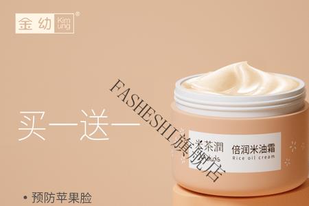 0-1岁婴儿护肤品推荐