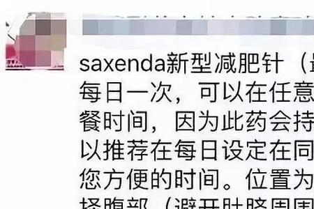 谷力瘦产品靠谱吗