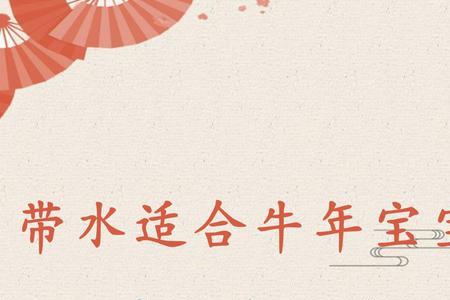 带风偏旁的字适合取名