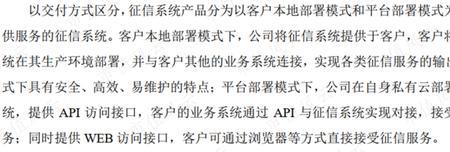 微众信科是正规公司吗