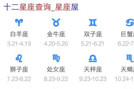 2000年6月18日月亮星座是什么