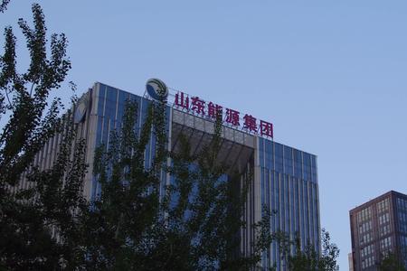 山东能源西北煤业下属多少个矿