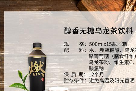 元气森林配料