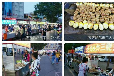 齐齐哈尔市龙沙夜市几点开门
