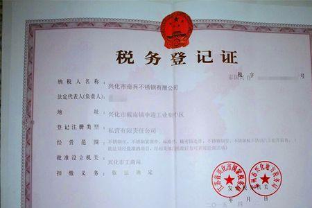 个人小型加工厂如何开票